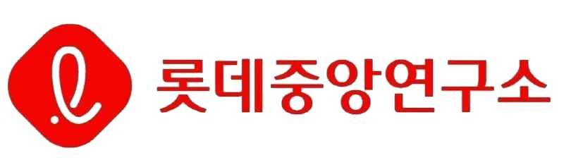 롯데중앙연구소